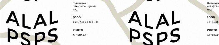 #ALPS0409 ~2nd Anniversary~ 2016.04.09 (sun) @新宿MARZ